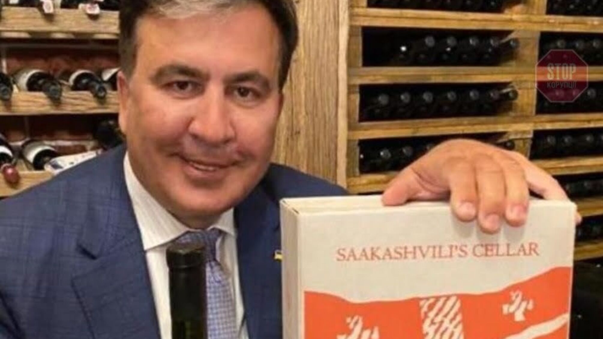 Стало відоме, яке питання підніме Саакашвілі на Нацраді