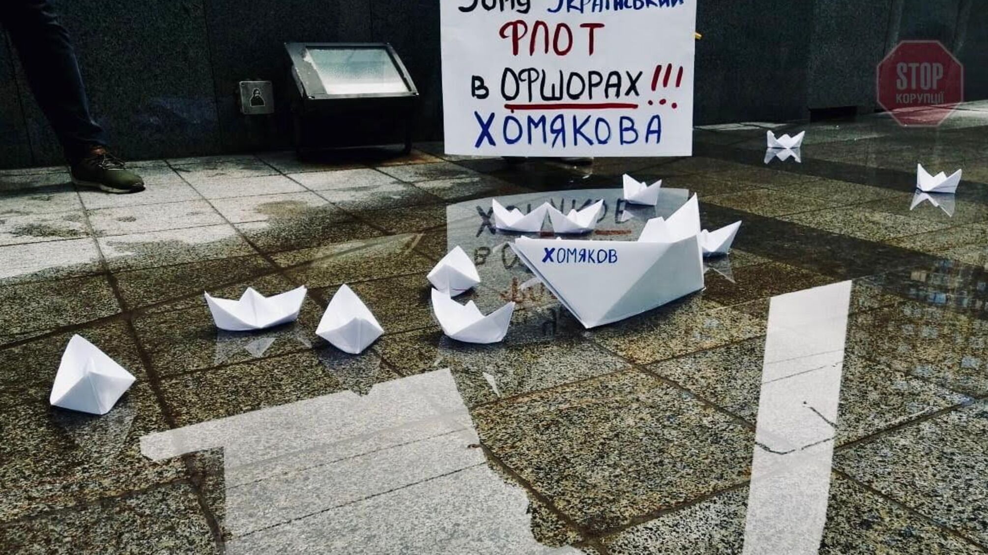 Інсайд: очільник УДП Хомяков банкрутить пароплавство, аби продати його за безцінь «Трансшипу»