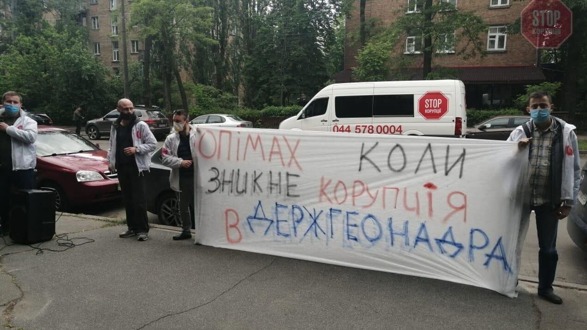 Не змогли зупинити корупцію — вирішили її очолити? Як Держгеонадра розбазарюють надра України