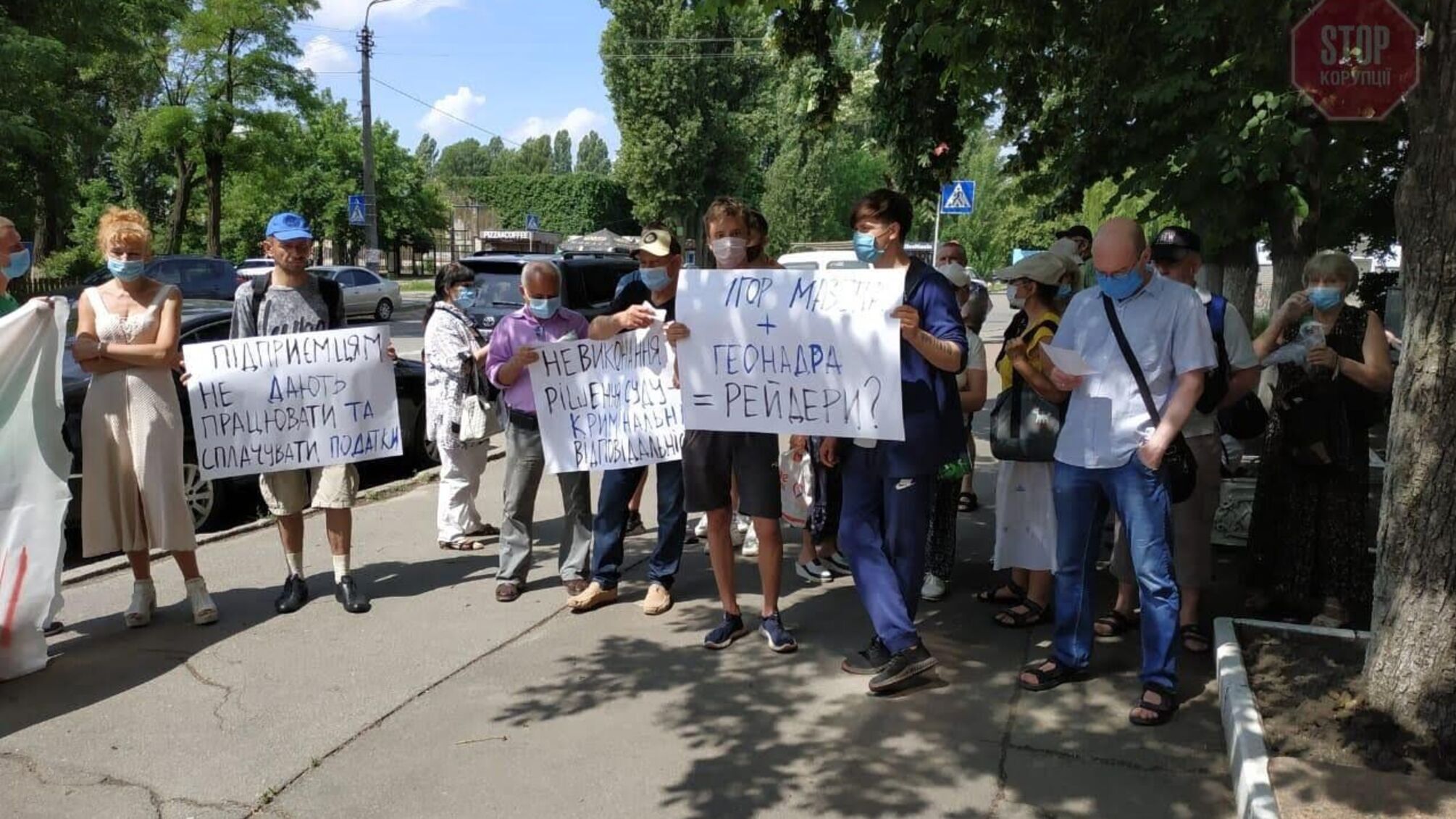 Голова Держгеонадр підробляє на життя рейдерством? Опімах засвітився у скандалі