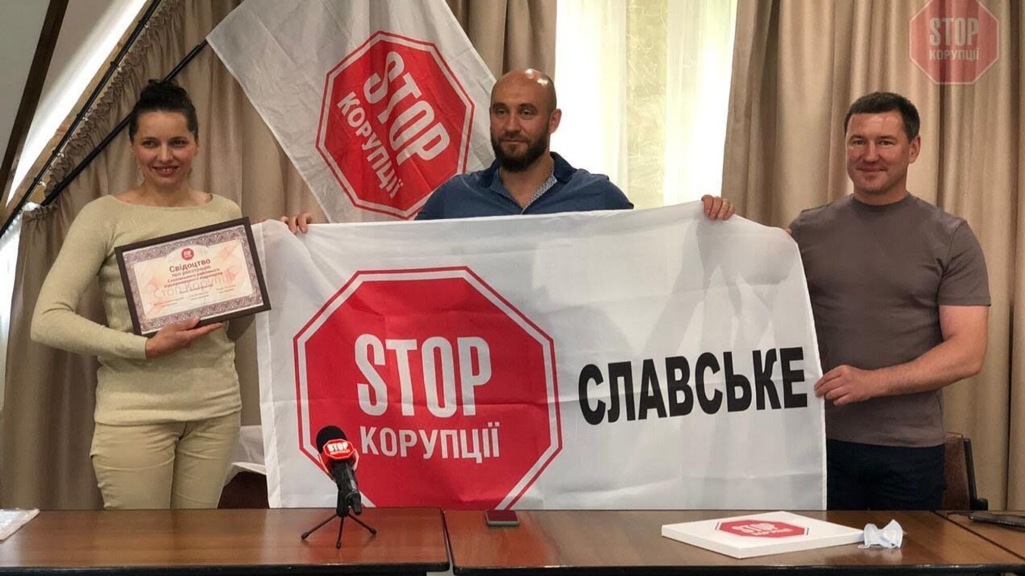 Стоп земельний дерибан: відома антикорупційна організація відкрила осередок у Славському