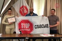 Стоп земельний дерибан: відома антикорупційна організація відкрила осередок у Славському