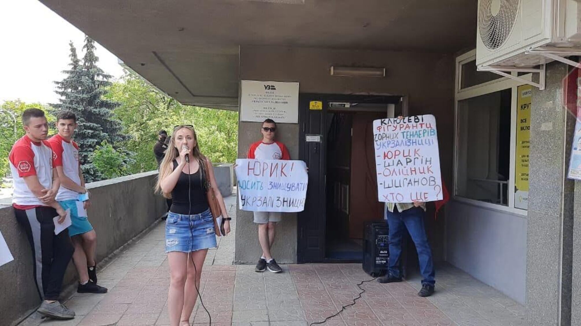 Сепаратист в «Укрзалізниці»: під відомством — акція через чиновника Шиганова