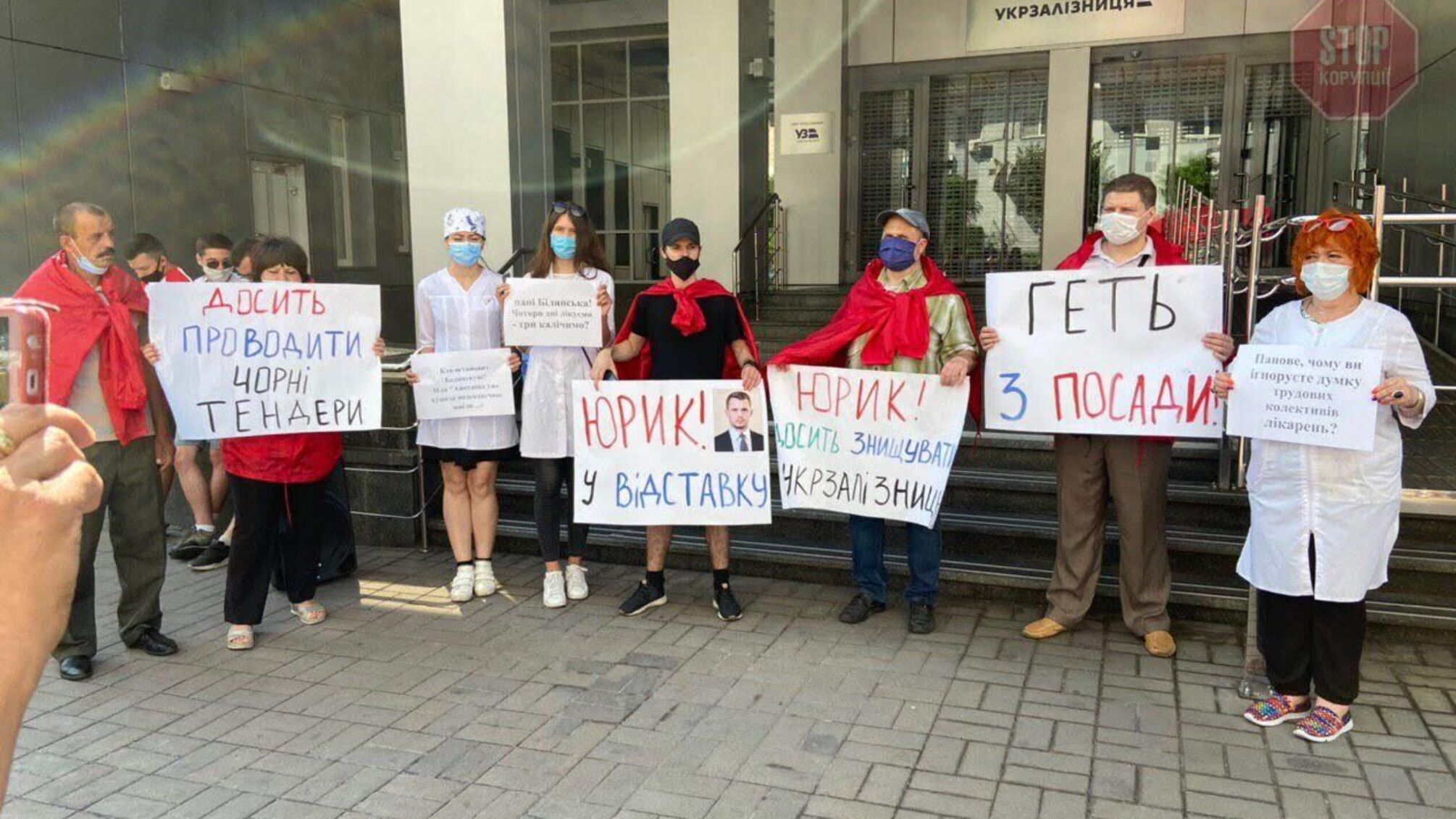 Черга до «Укрзалізниці»: люди намагаються прорватись до голови відомства Юрика