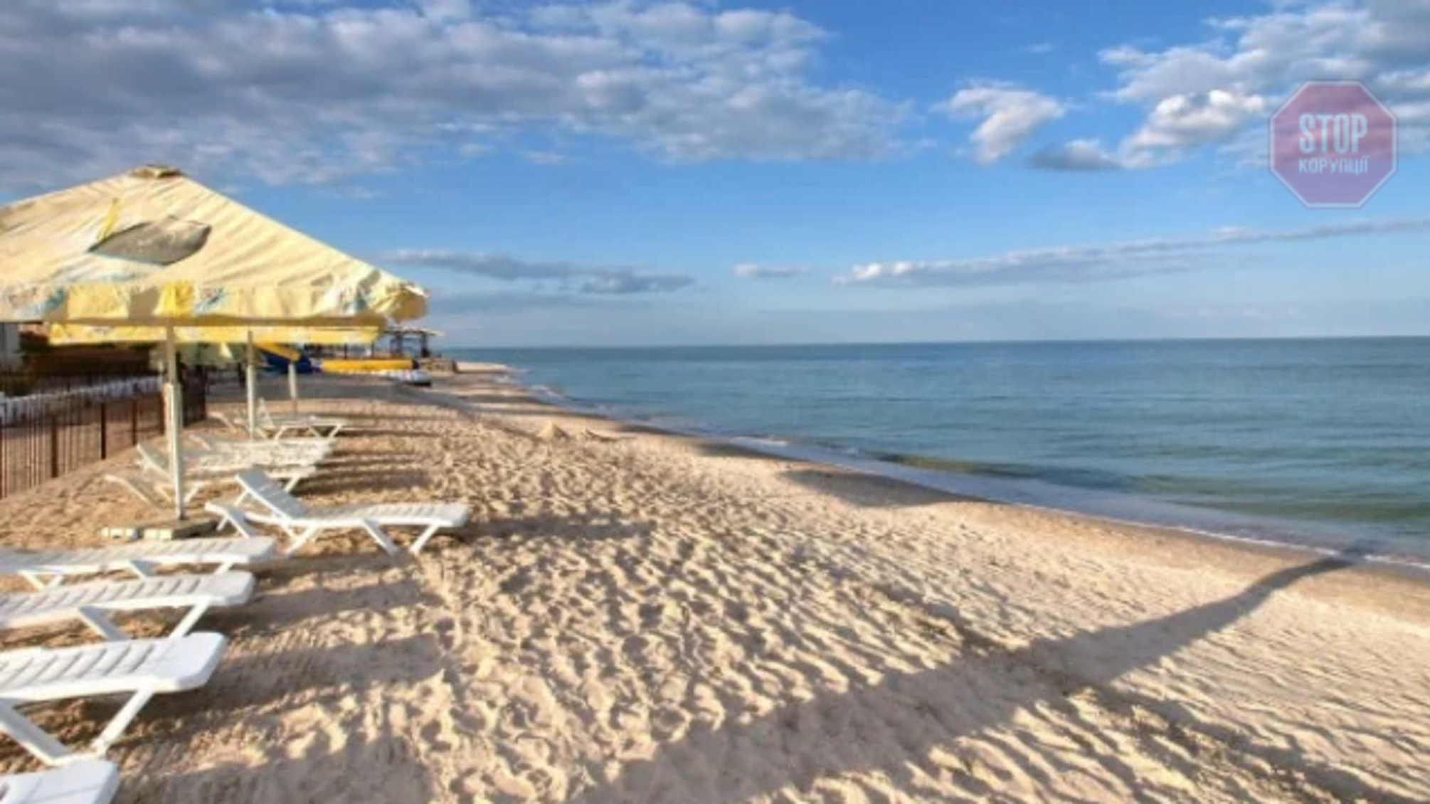 Стало відомо, де можна безпечно провести відпустку