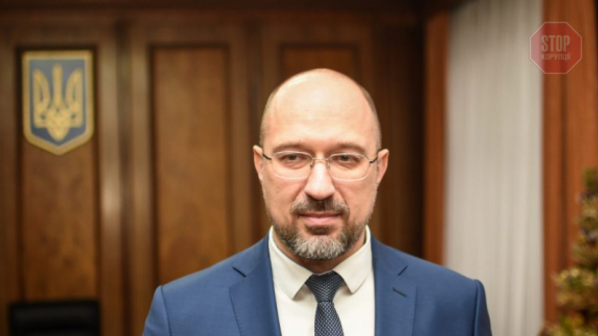 Шмигаль заявив, що уряд допоможе постраждалим від вибуху у Києві