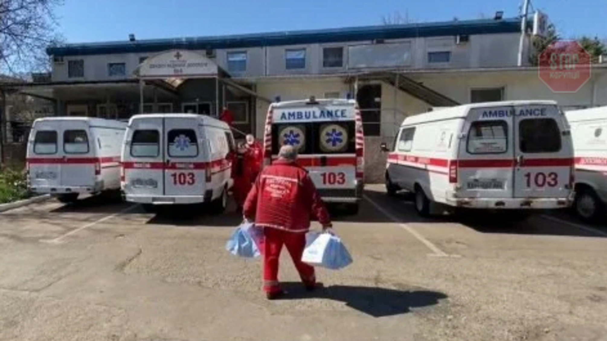 На Тернопільщині п'яна жінка викликала медиків і побила їх