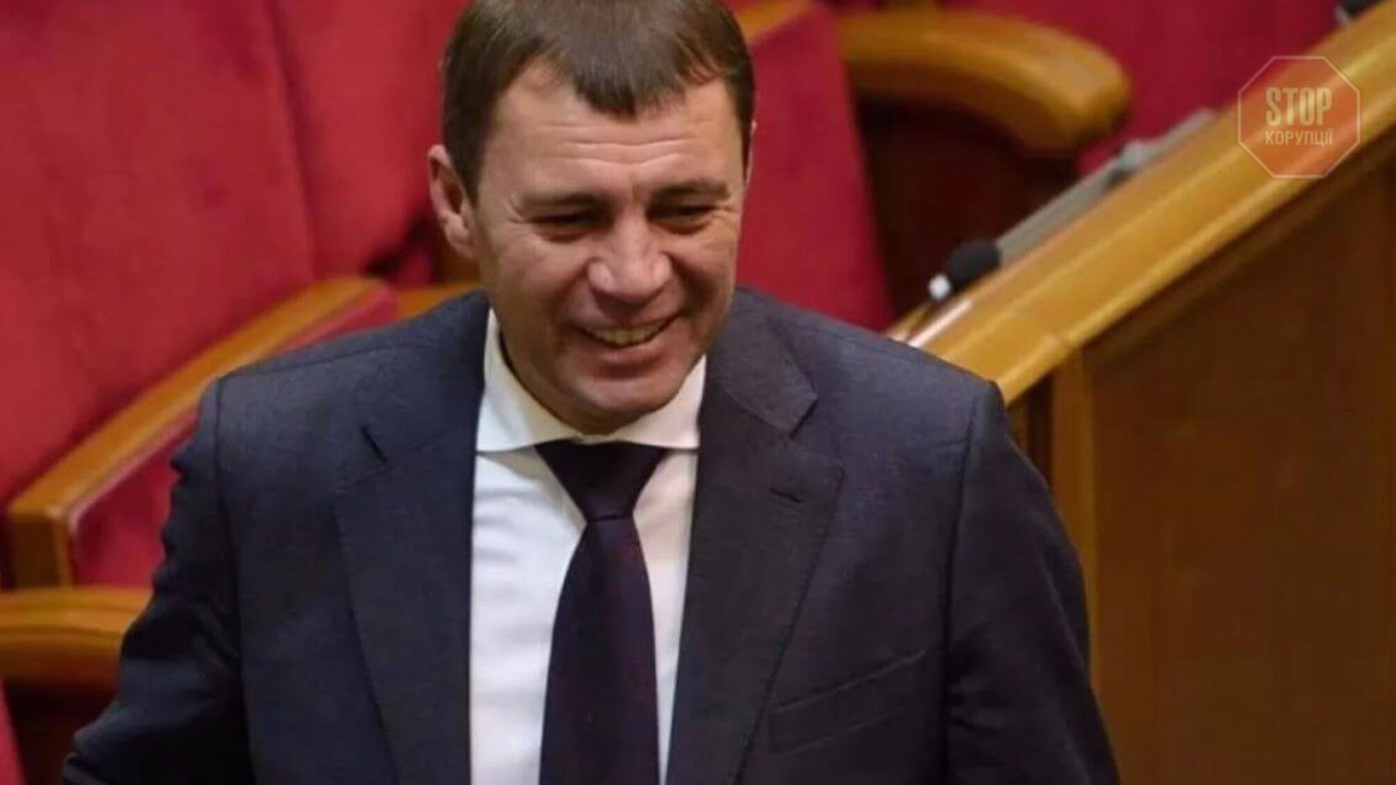 Антикорупційний суд призначив до розгляду справу екснардепа Скуратовського