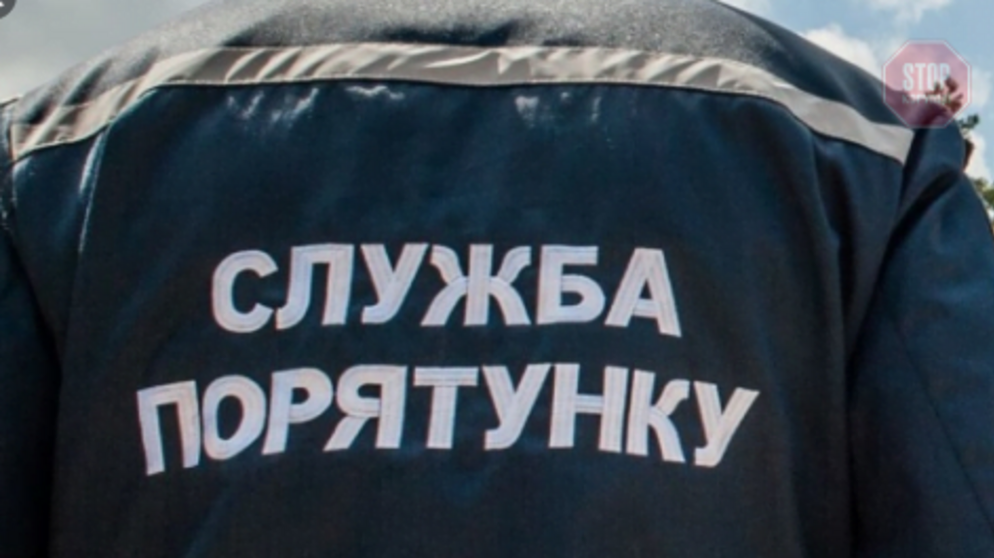 На Дніпропетровщині врятували дитину, який застряг у велотренажері (відео)