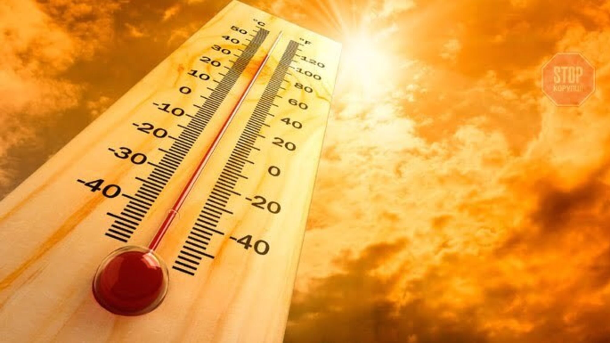 Червень - найспекотніший за останні 140 років - метеорологи