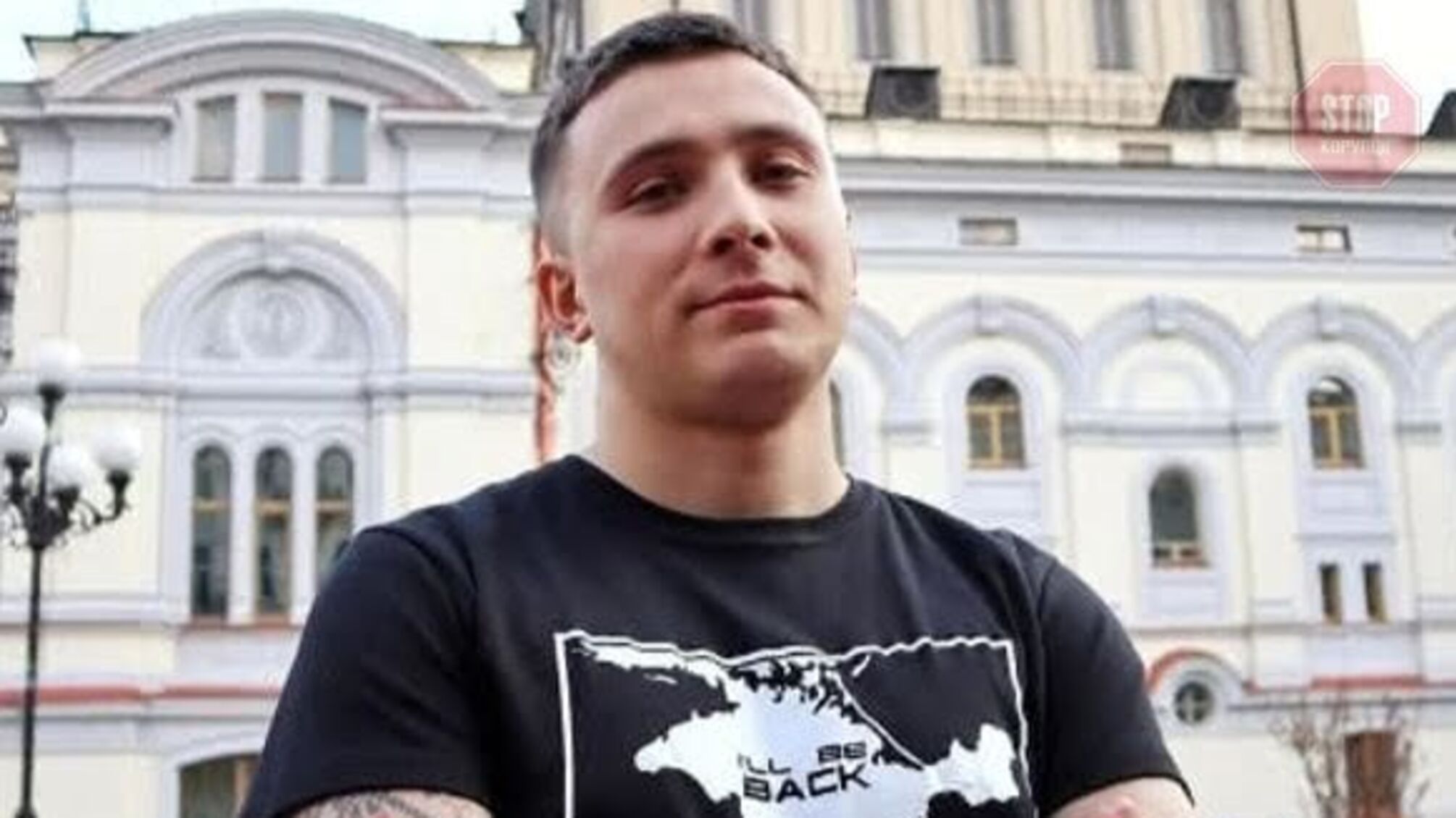 Стерненку оголосили підозру про умисне вбивство