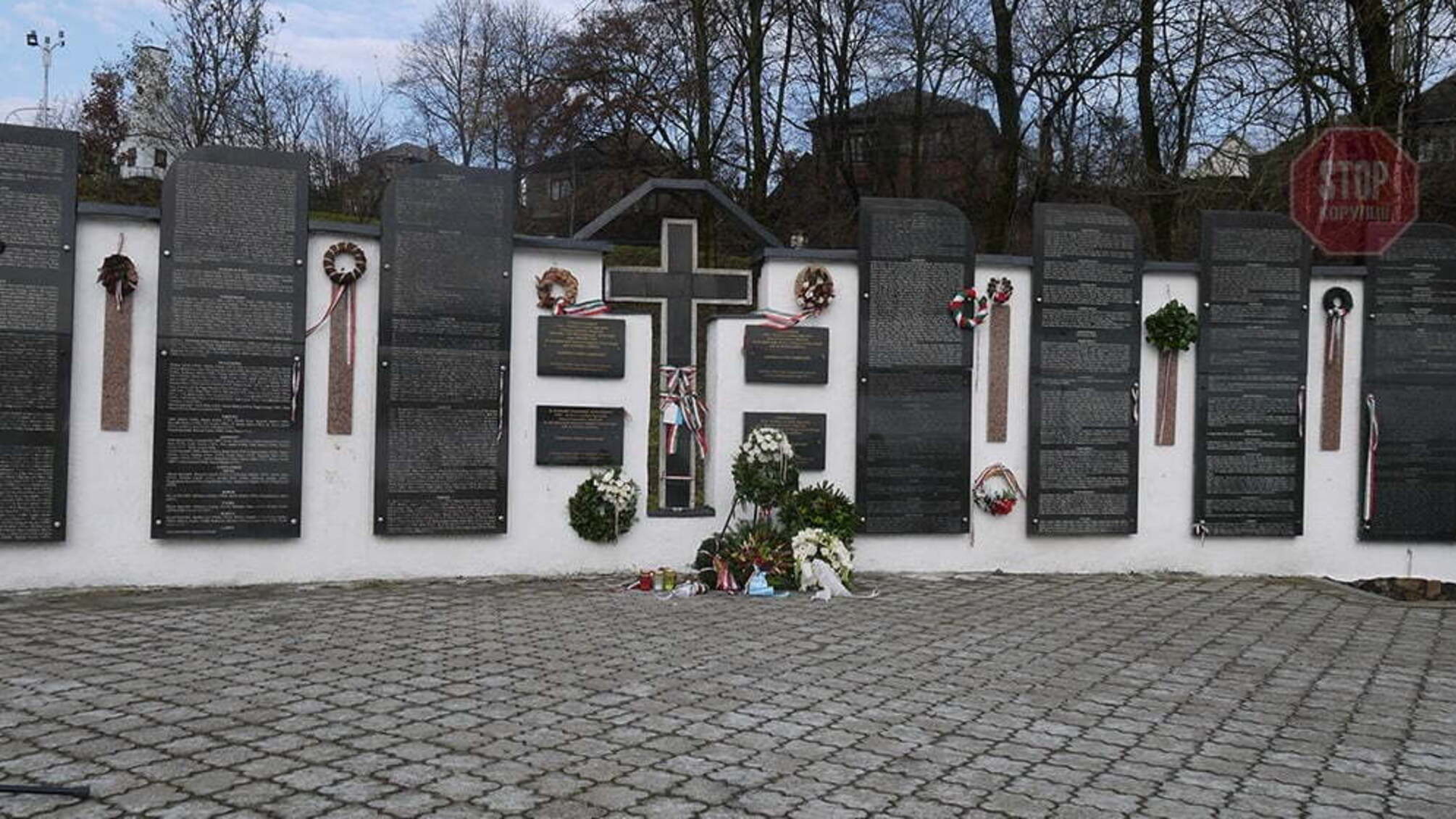 На Закарпатті вандали осквернили Стіну плачу