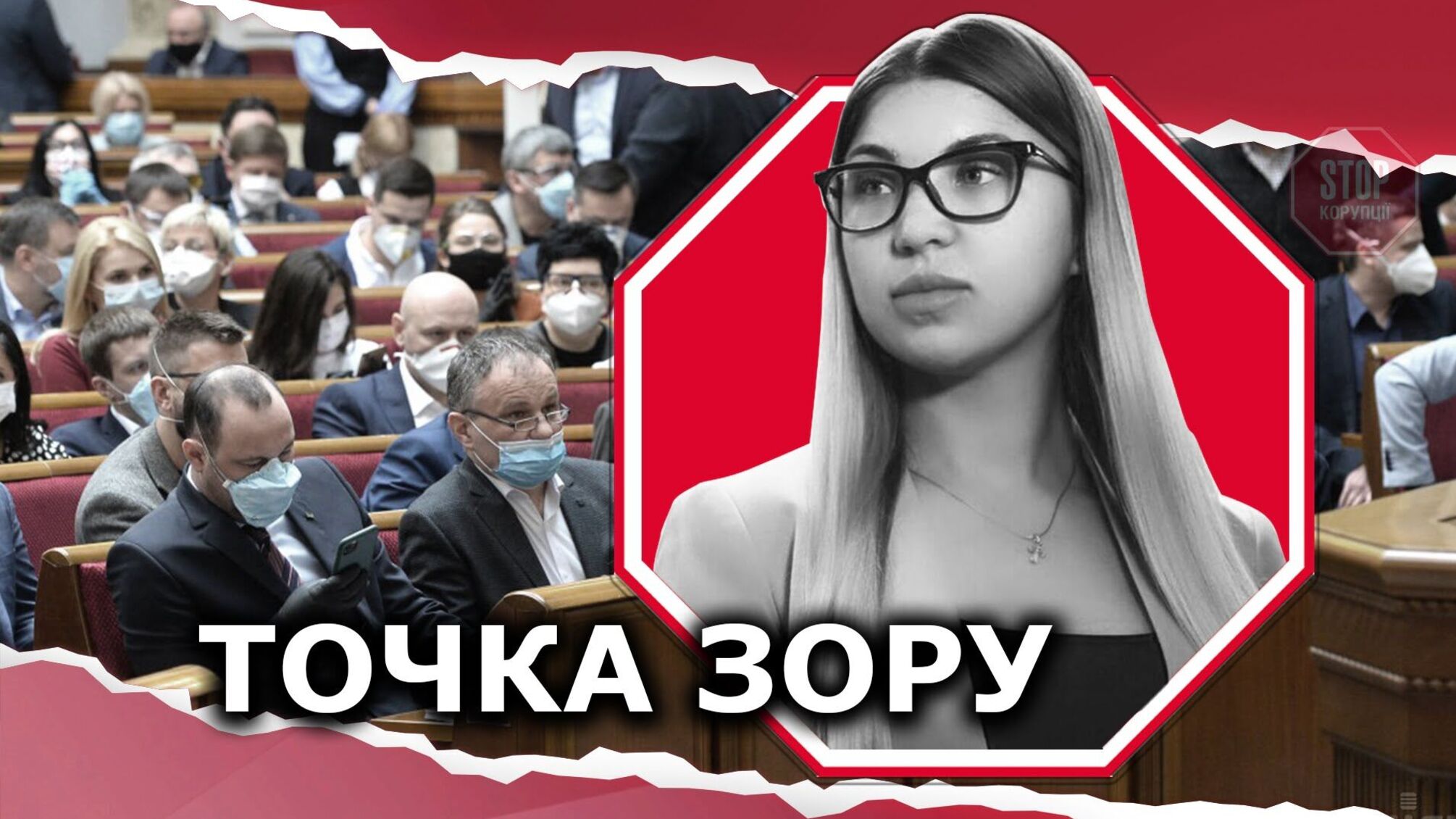 Коронавірус в Україні: як працює Верховна Рада в умовах карантину