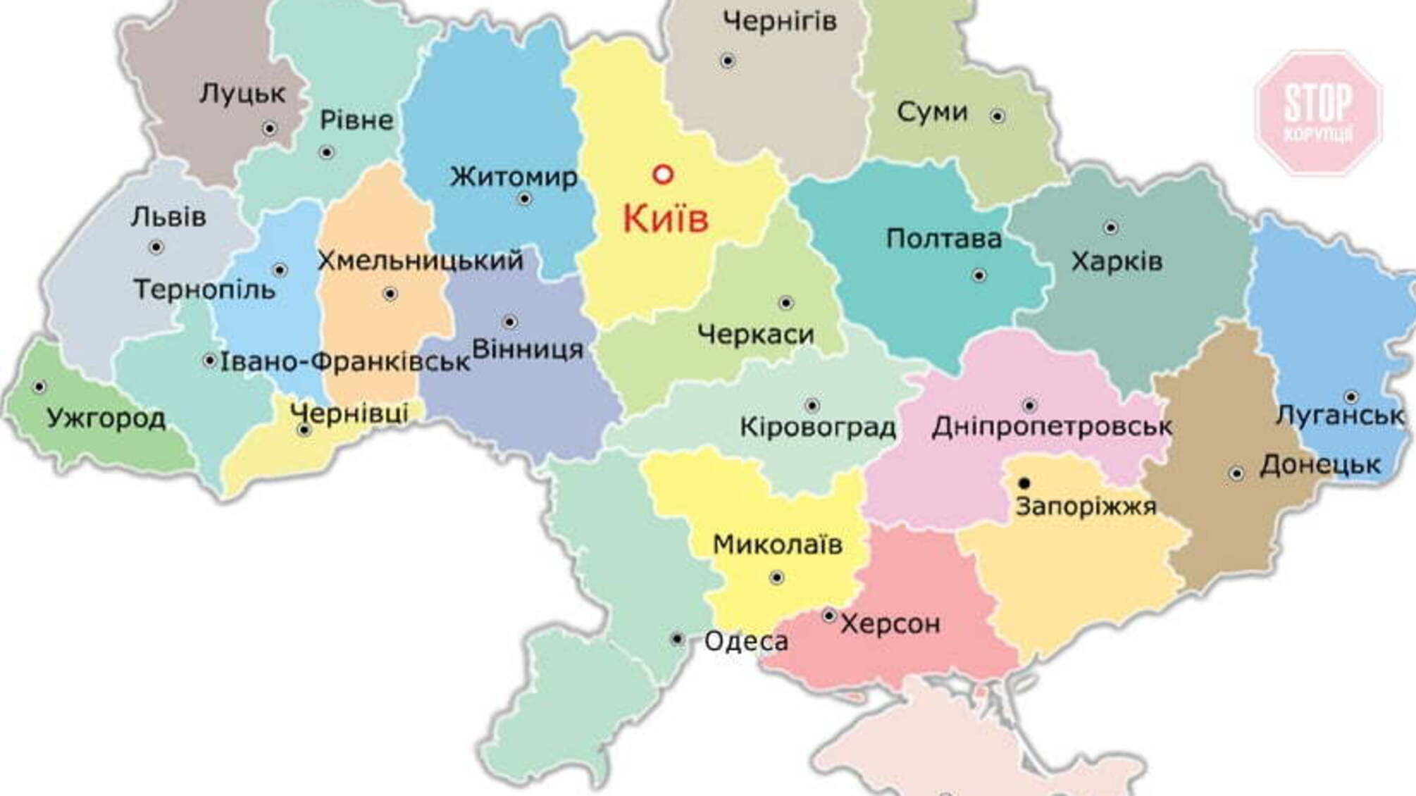В Україні буде менше районів
