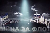 Компанія-лідер українського морського ринку спонсорує військові дії РФ на Донбасі