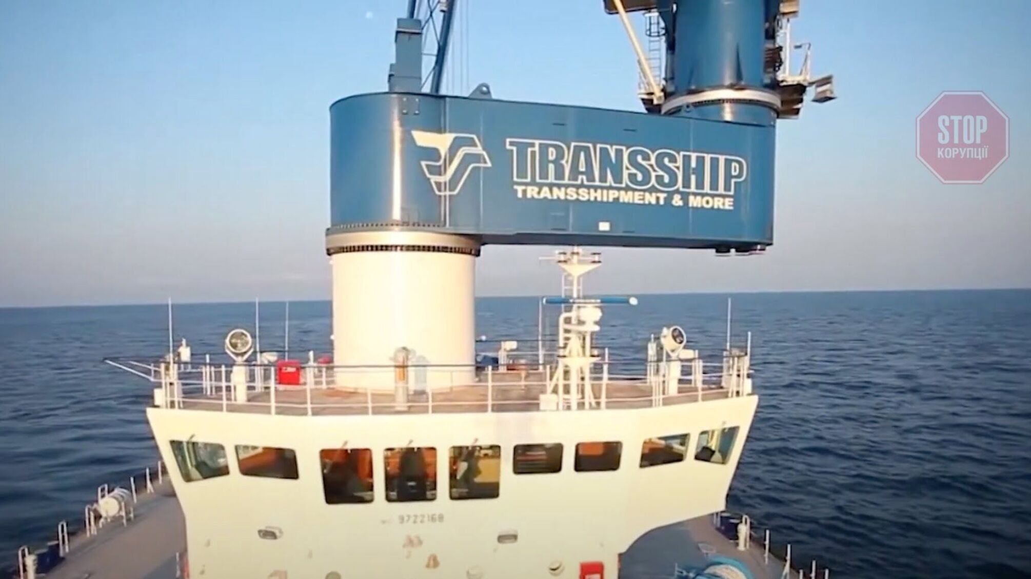 Судна вітчизняної компанії ''Трансшип'' помітили в анексованому Криму під російським прапором