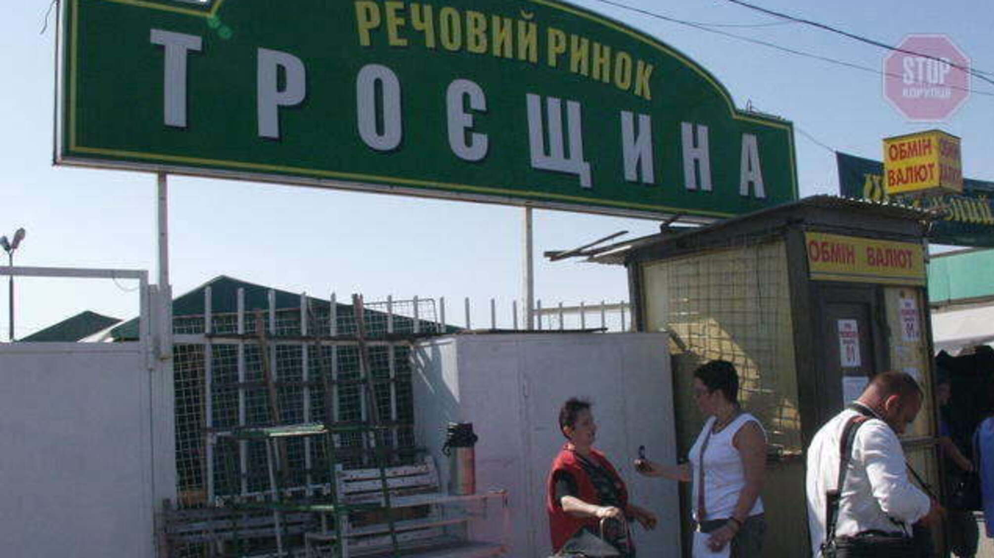 На одному зі столичних ринків спалах коронавірусу