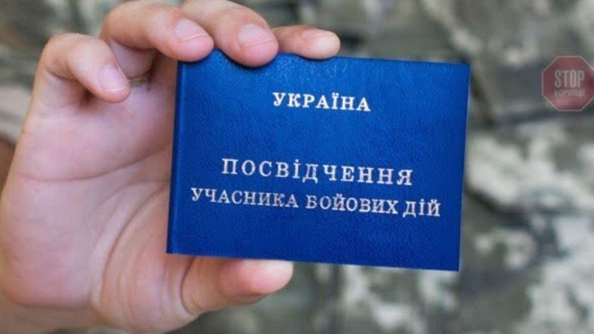 На Дніпропетровщині водій маршрутки грубо нахамив ветерану АТО (відео)