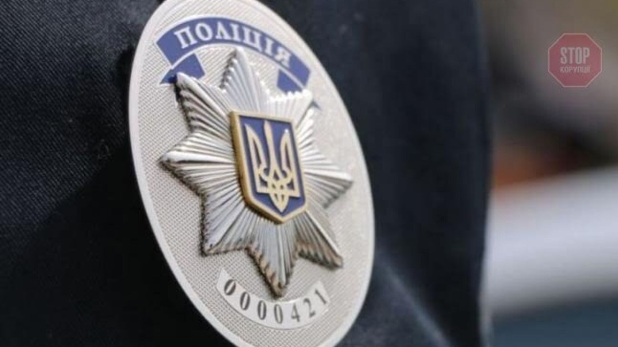 У Києві водій іномарки збив поліцейську – подробиці