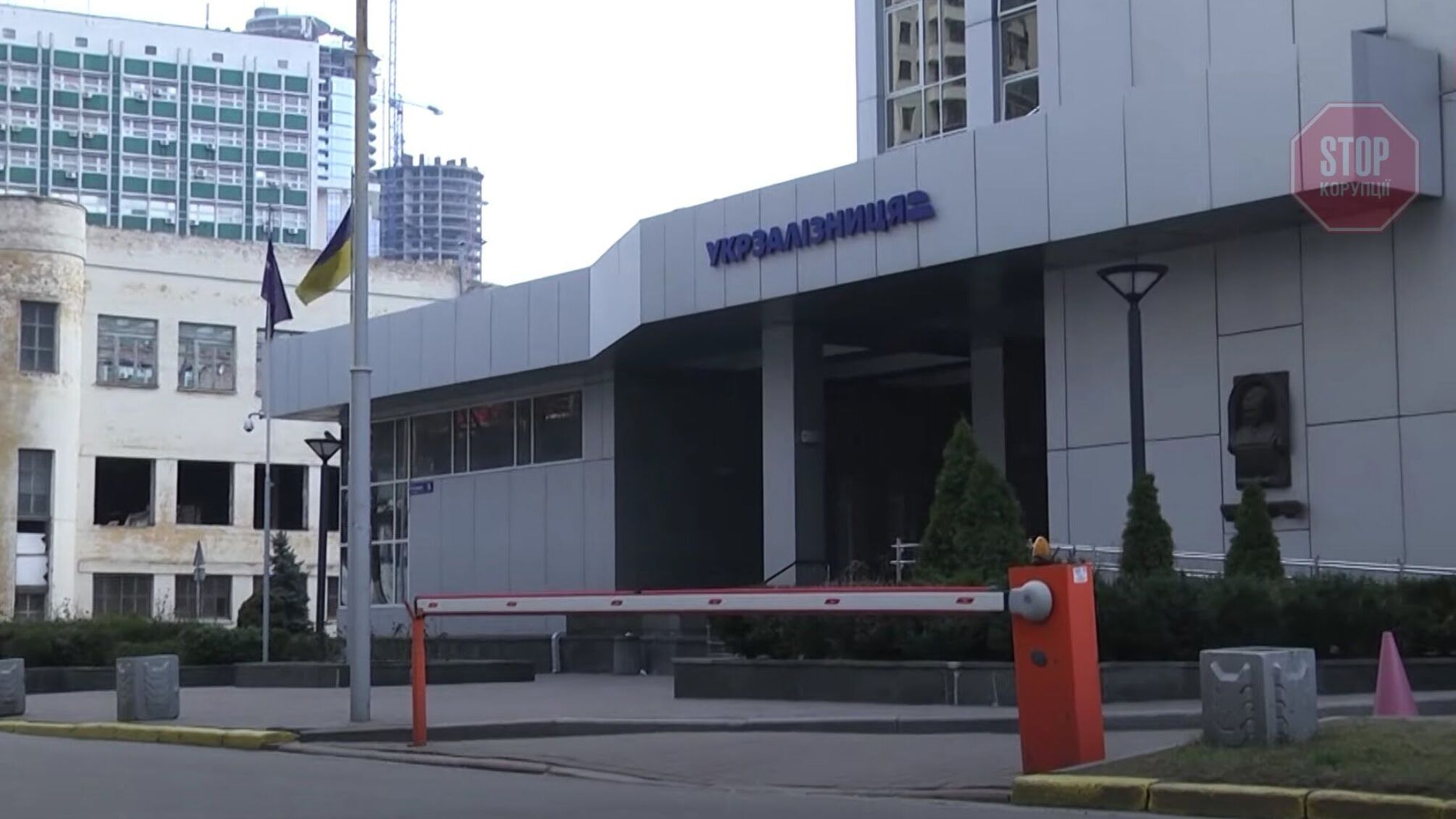 В «Укрзалізниці» 250 млн грн віддали постачальникам, продукція яких не відповідає держстандартам