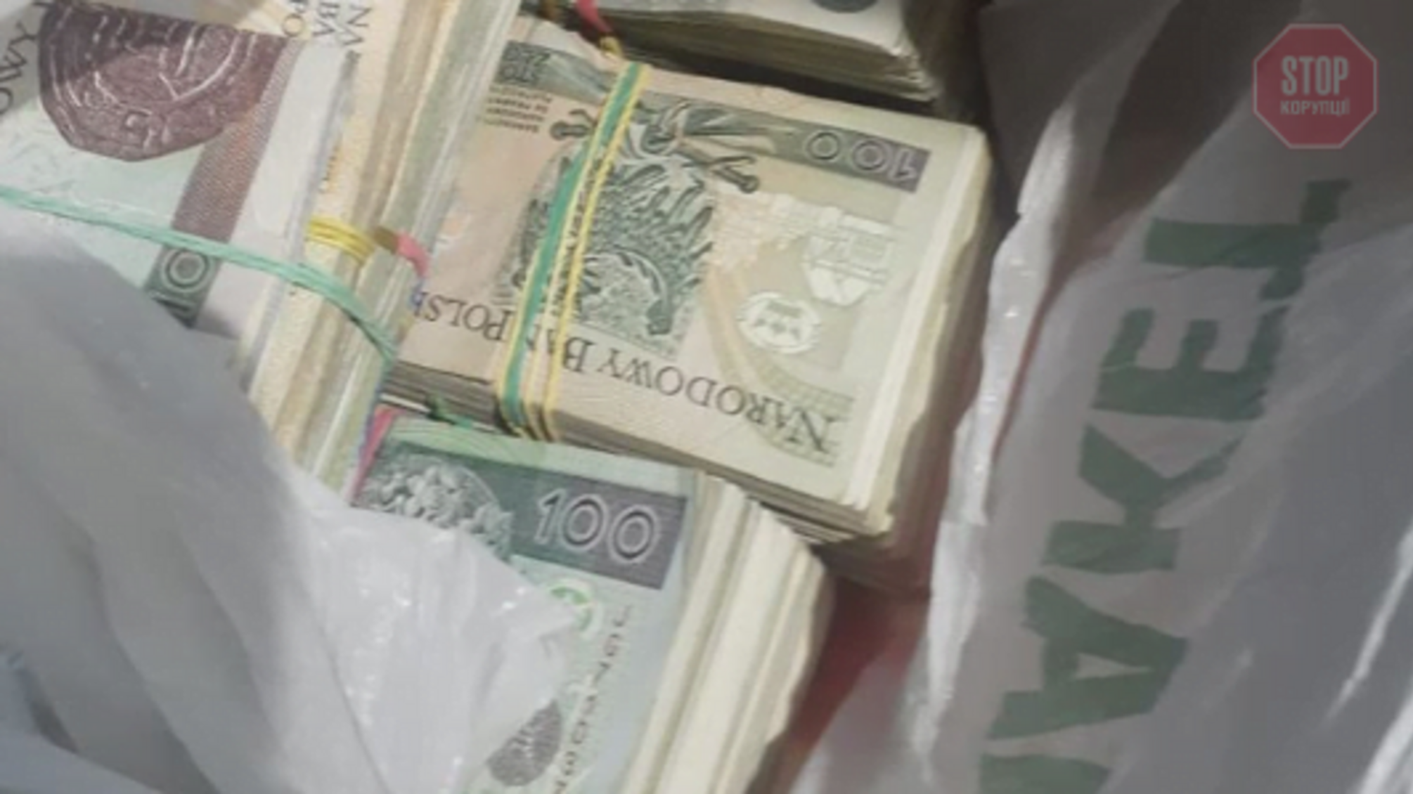 Співробітники митниці вилучили у чоловіка понад 200 тисяч злотих (фото)