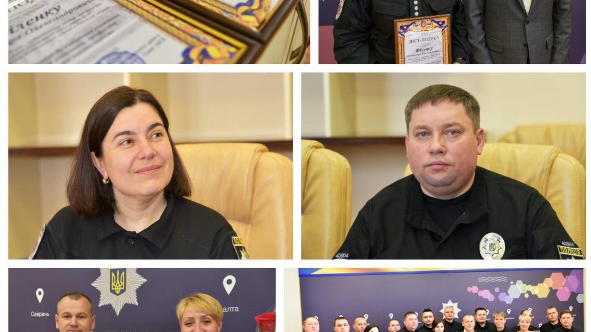 В одеському главку поліції відзначили правоохоронців-вибухотехніків