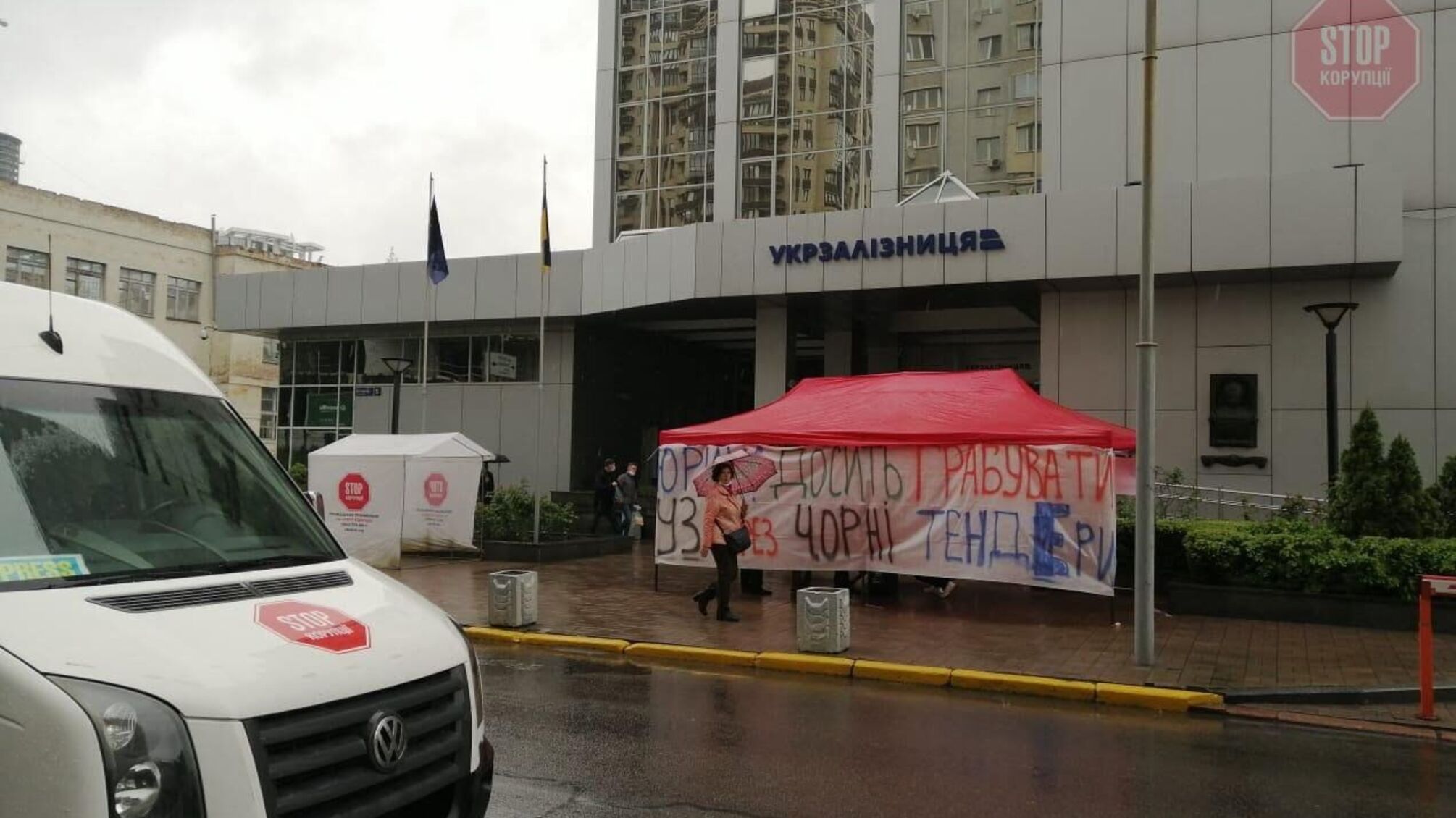 Працівники таємно проходили через підвал: очільник «Укрзалізниці» Юрик забарикадувався від мітингарів