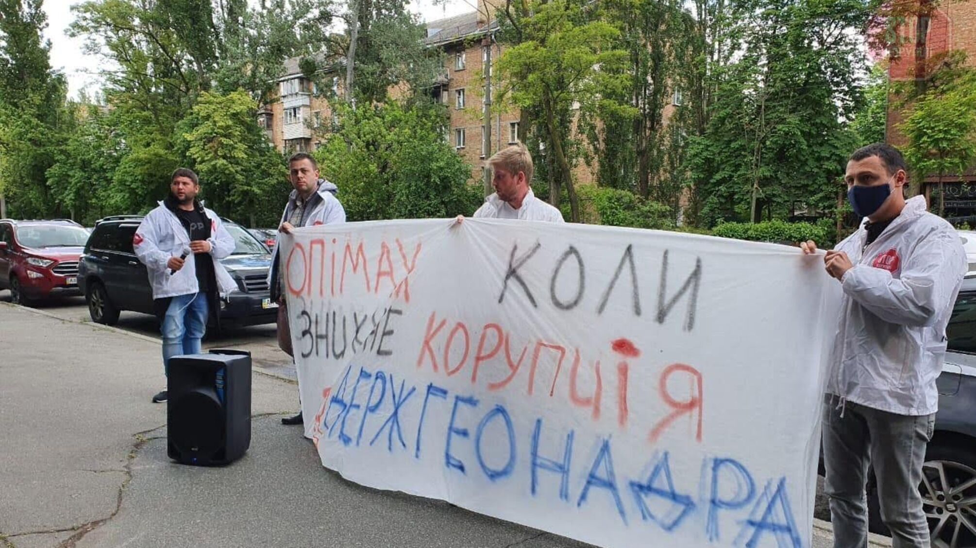 Продаж надр в реалі, пояснення від голови Держгеонадр в онлайні: Опімах відреагував на акцію через корупцію у відомстві