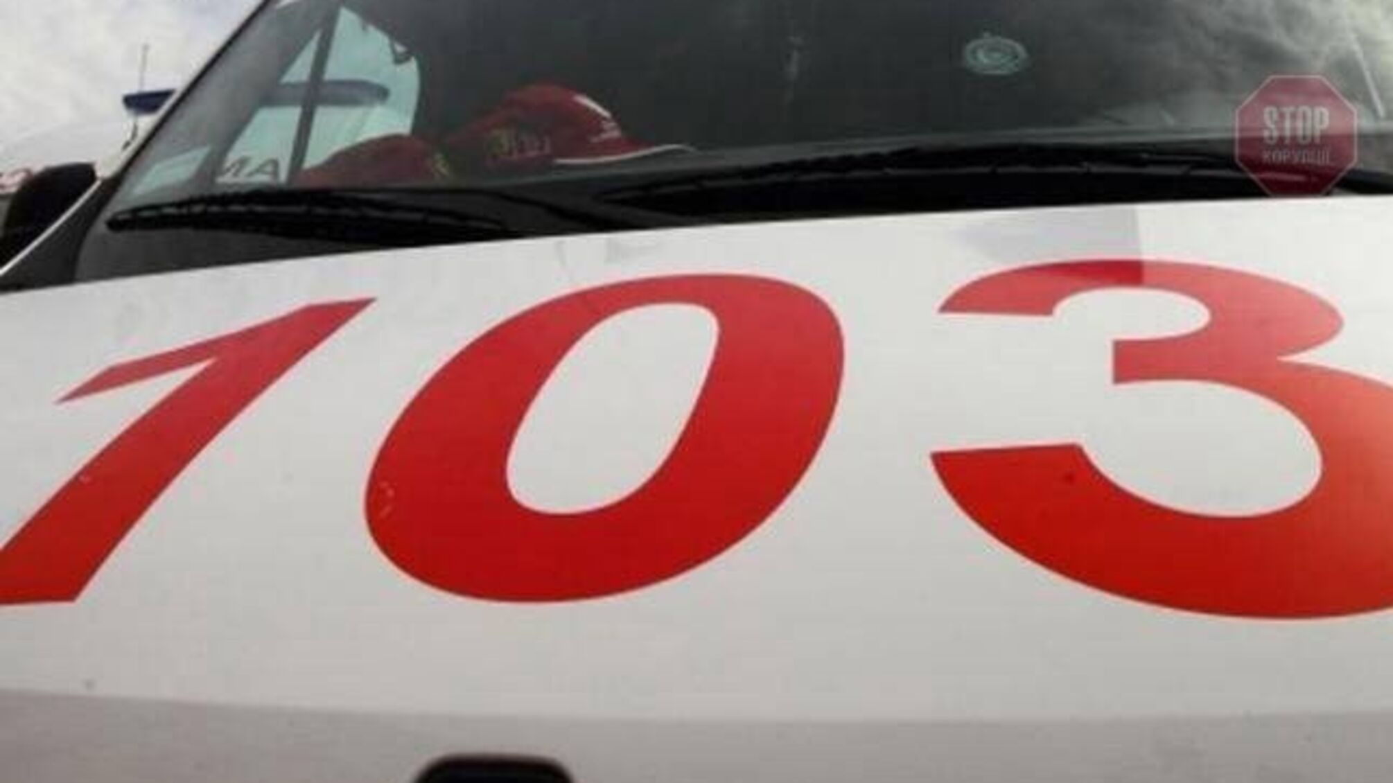 На Львівщині внаслідок падіння з дев'ятого поверху гуртожитку загинув 17-річний студент