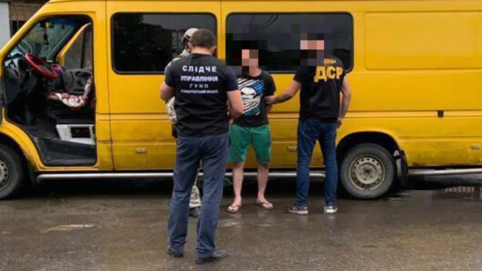 На Закарпатті за вимагання затримали двох чоловіків