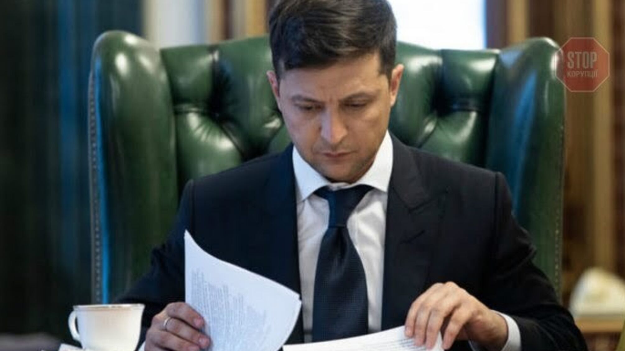 Президент Зеленський призначив нового главу СЗРУ