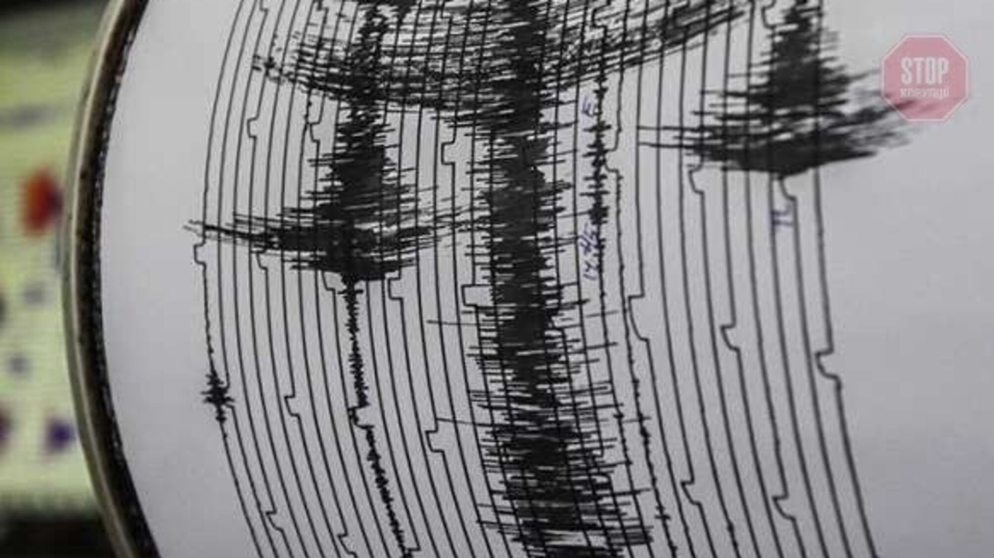 На Івано-Франківщині стався землетрус