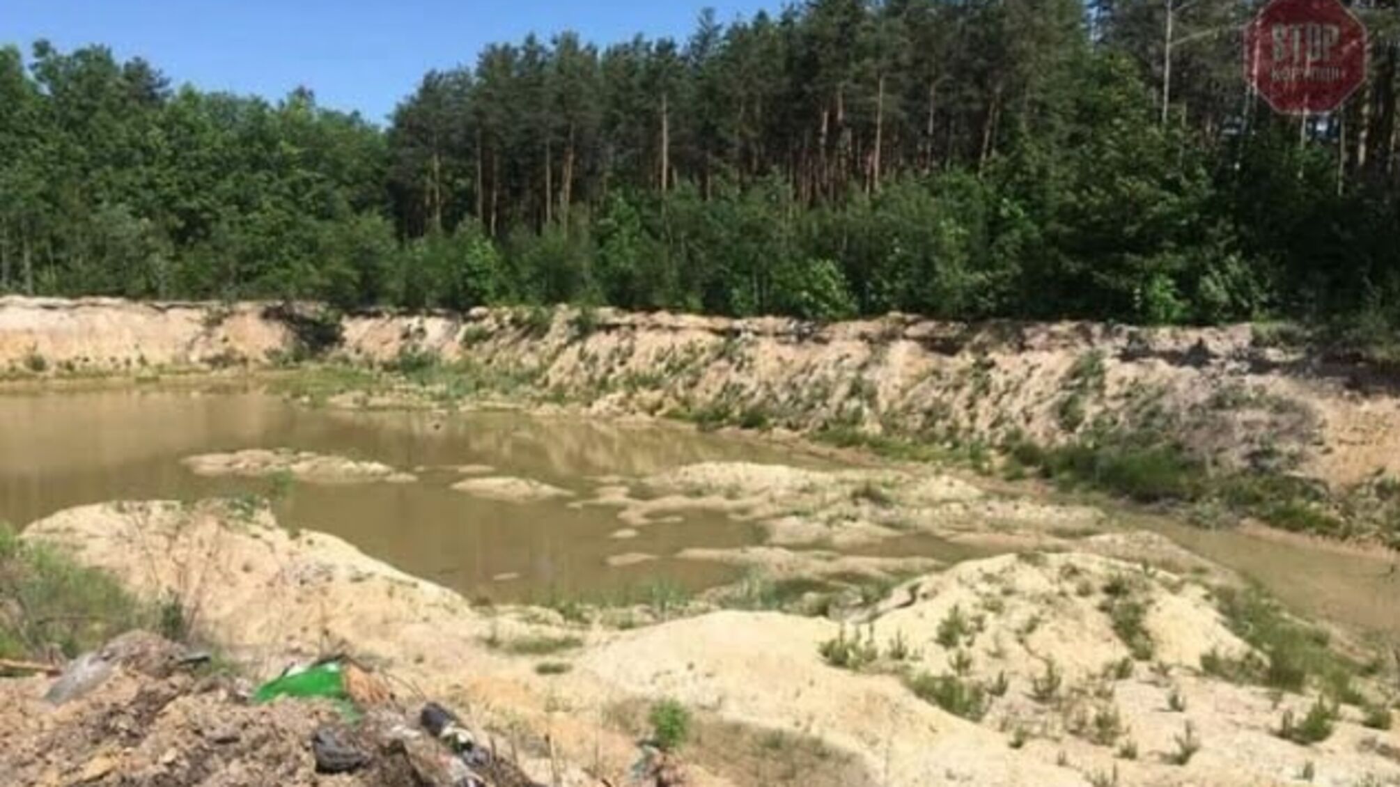 У Житомирі незаконно видобували пісок (фото)
