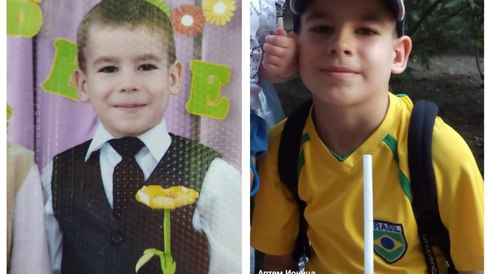 Увага! Розшукується неповнолітній Іоніца Артем!