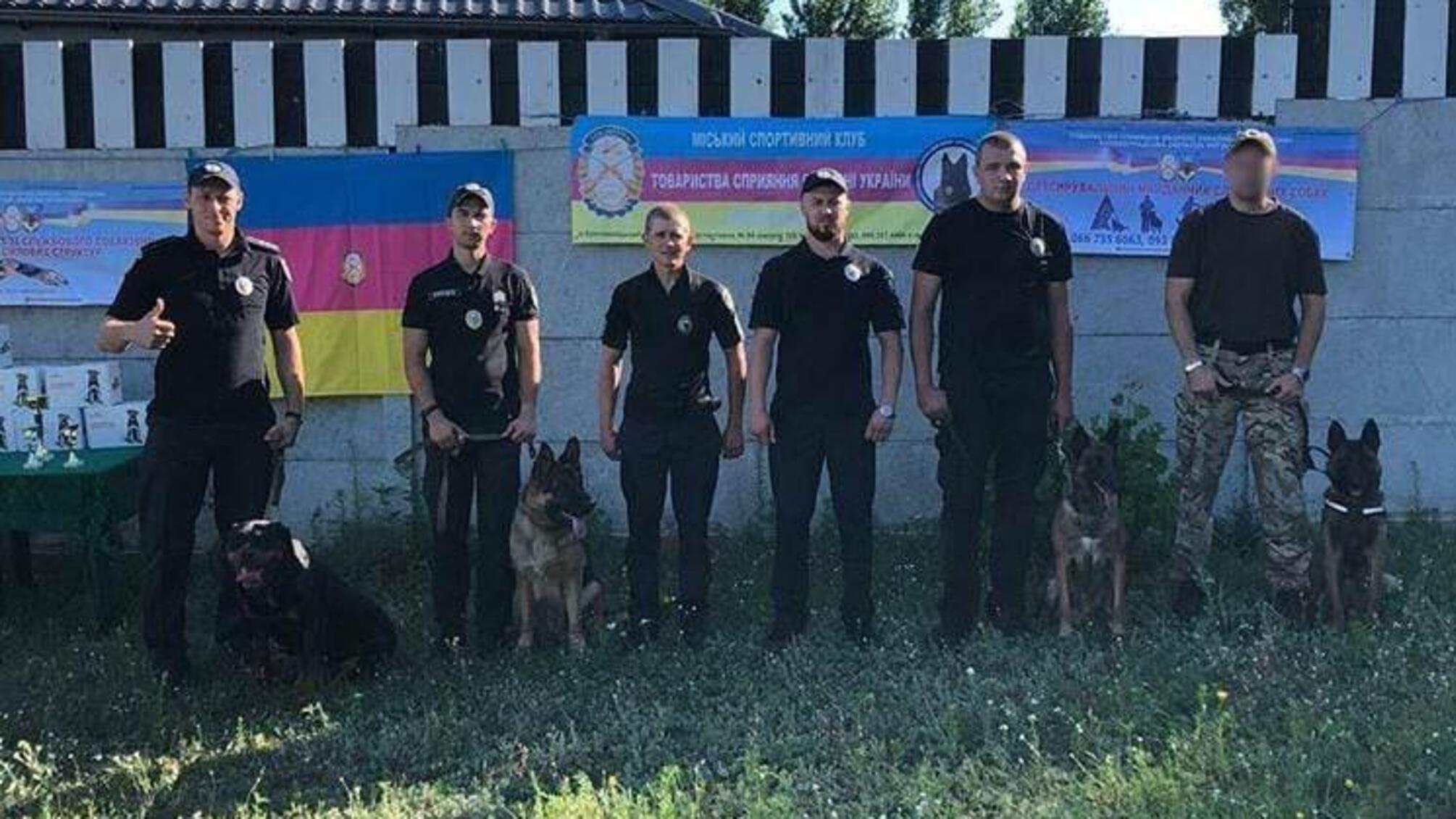 Представники поліції Кіровоградщини посіли перше місце на обласних змаганнях із багатоборства кінологів