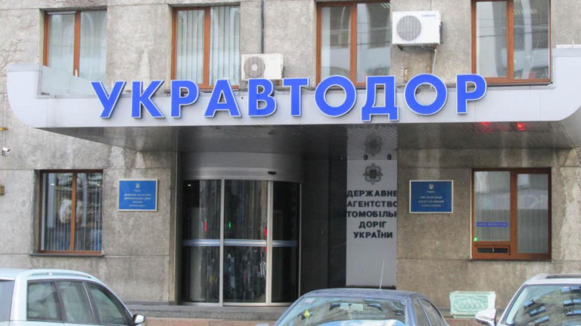 Former Ukravtodor-Head received a notice of suspicion