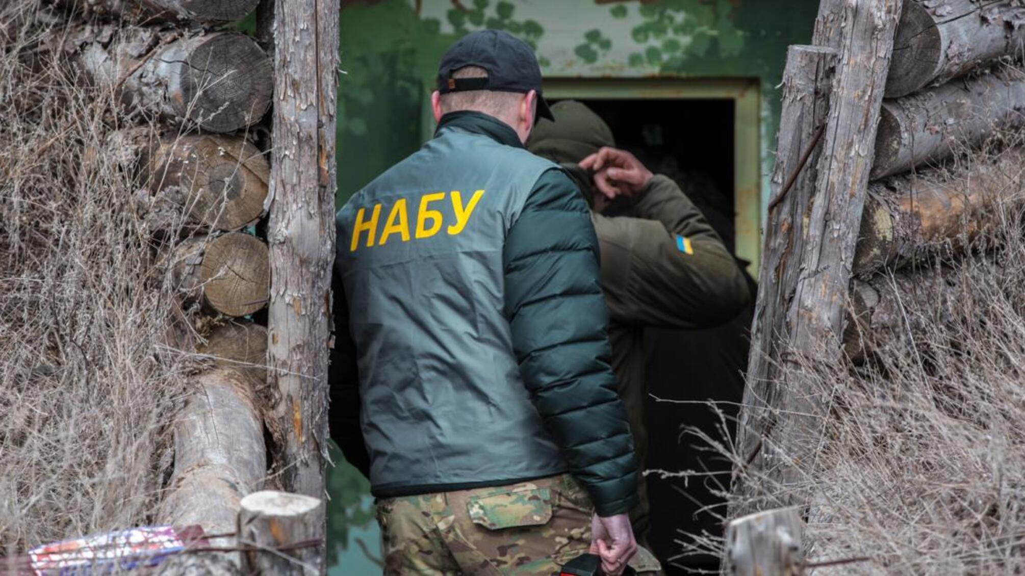 NABU completed investigation as of the facts of embezzlement UAH 2.87 million allocated on strongholds in the JFO area