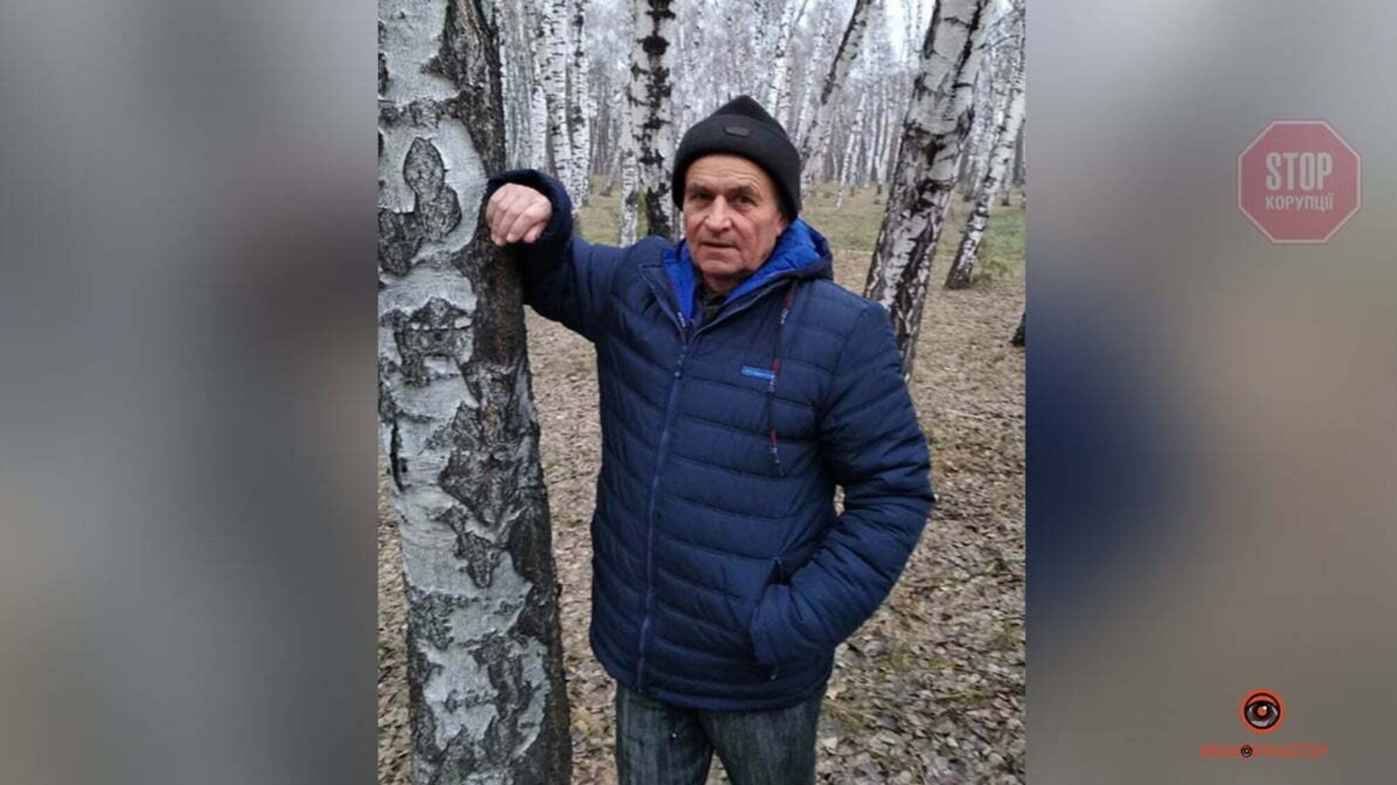 На Дніпропетровщині чоловік взяв велосипед, виїхав з дому та зник (фото)