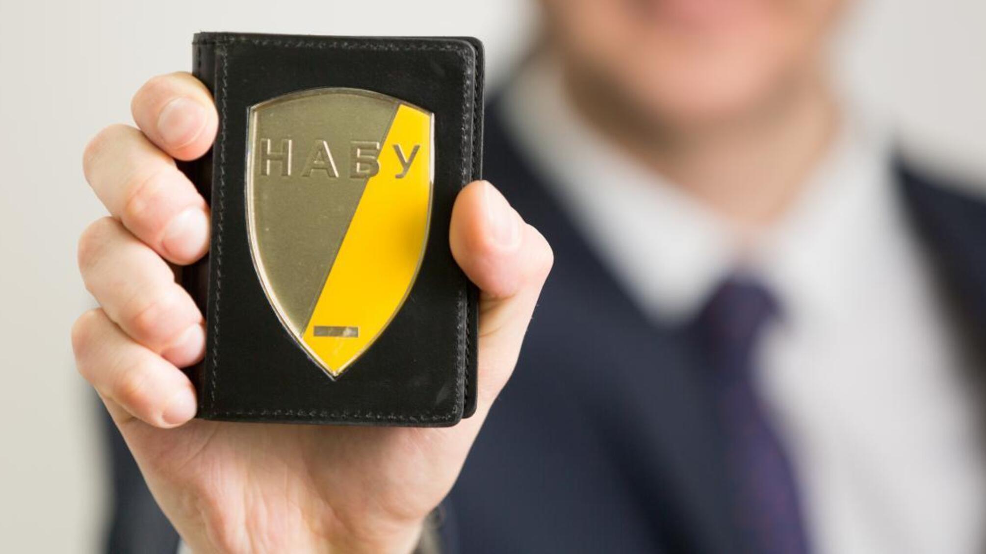 49 new cases, 18 notices of suspicion - NABU results in June 2020