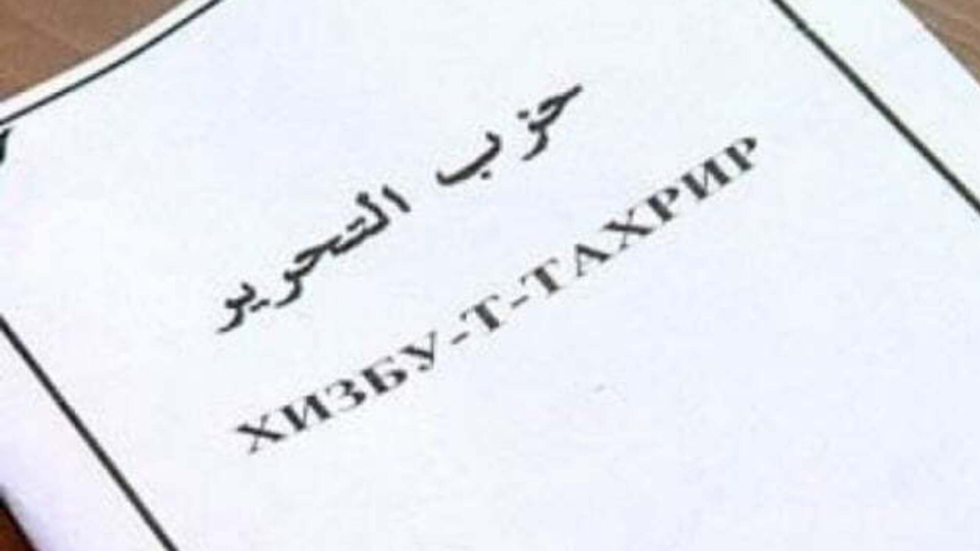 Російський 'суд' переніс всі засідання у кримських 'справах Хізб ут-Тахрір'