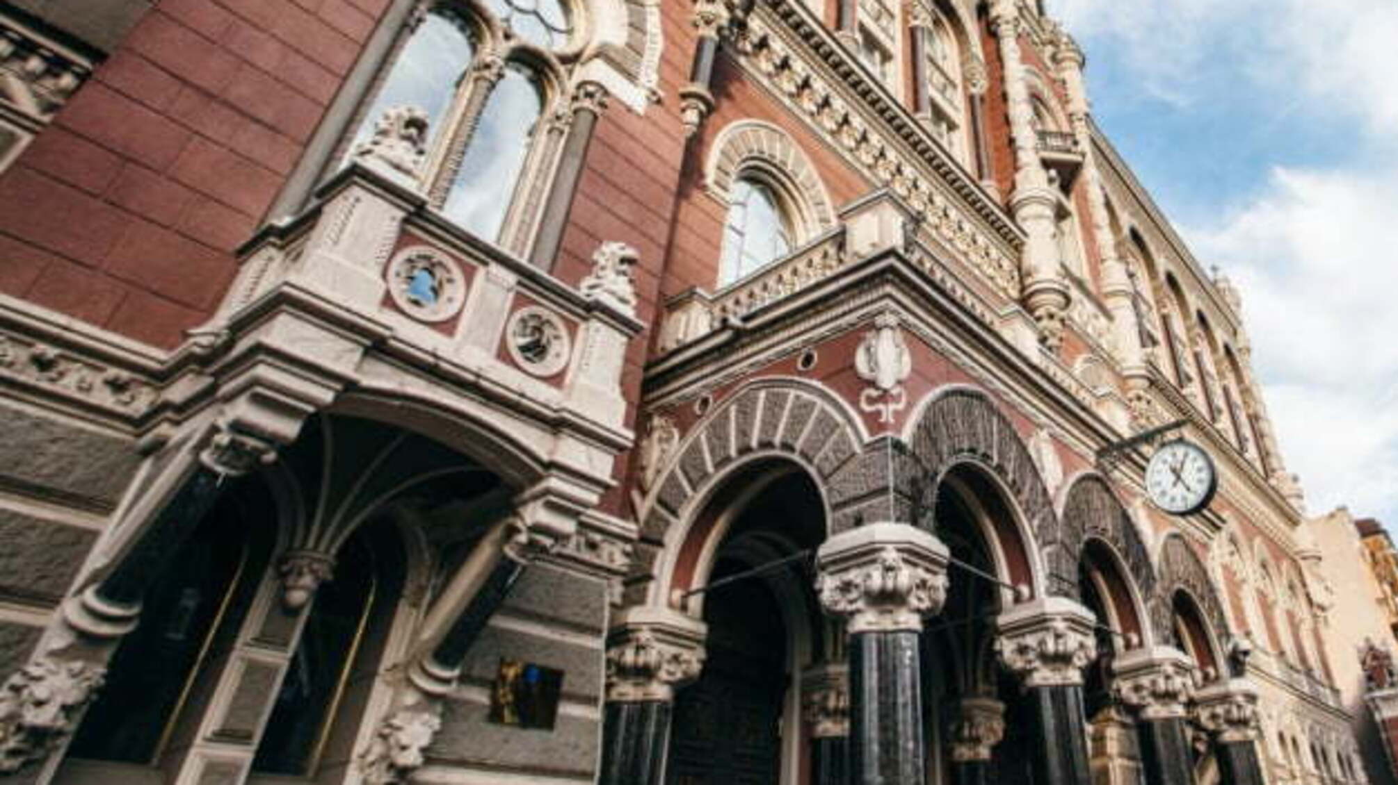 НБУ проводитиме перевірки банків онлайн