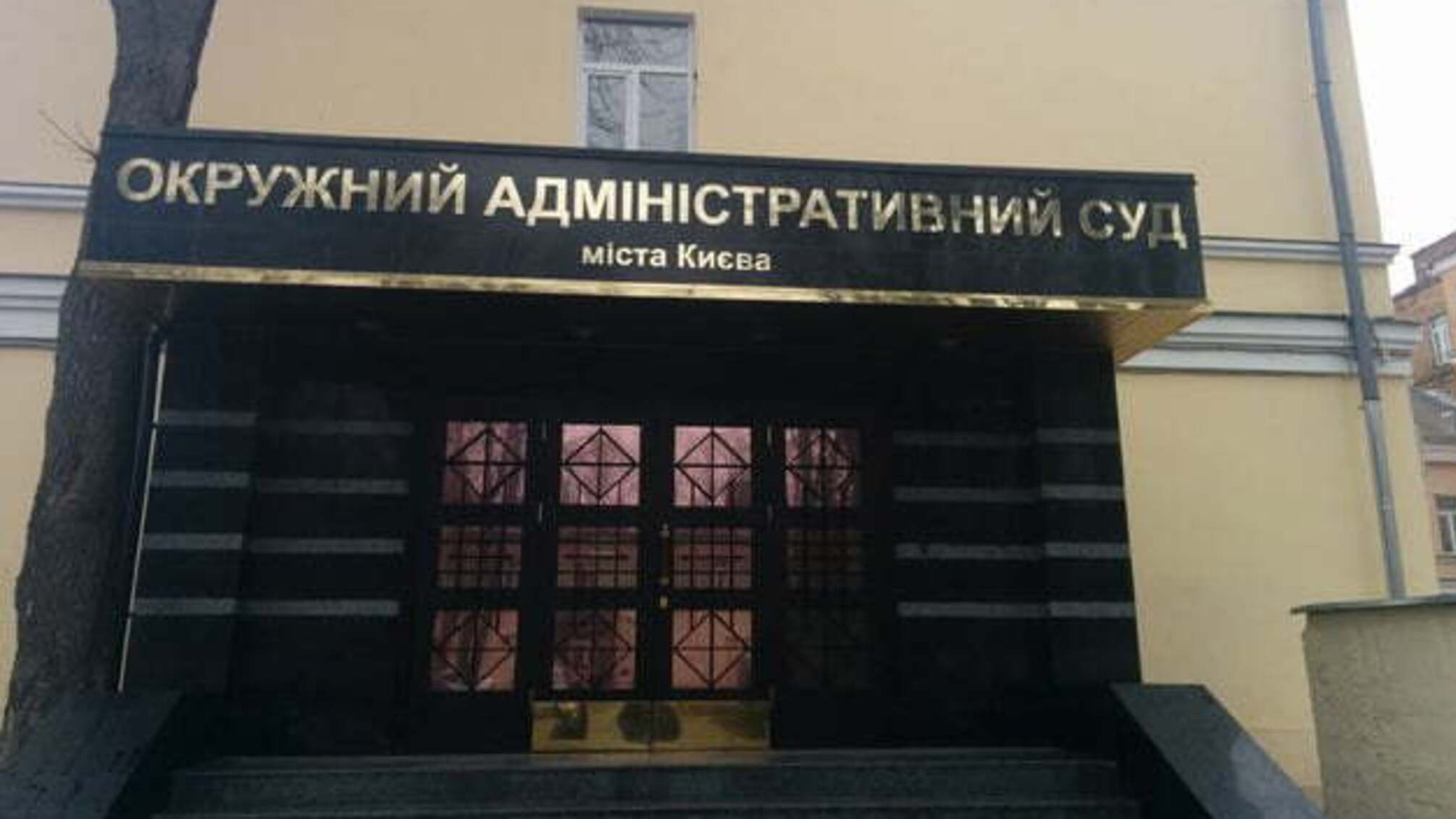 Суд відкрив провадження у справі за позовом колишнього керівника Одеської митниці