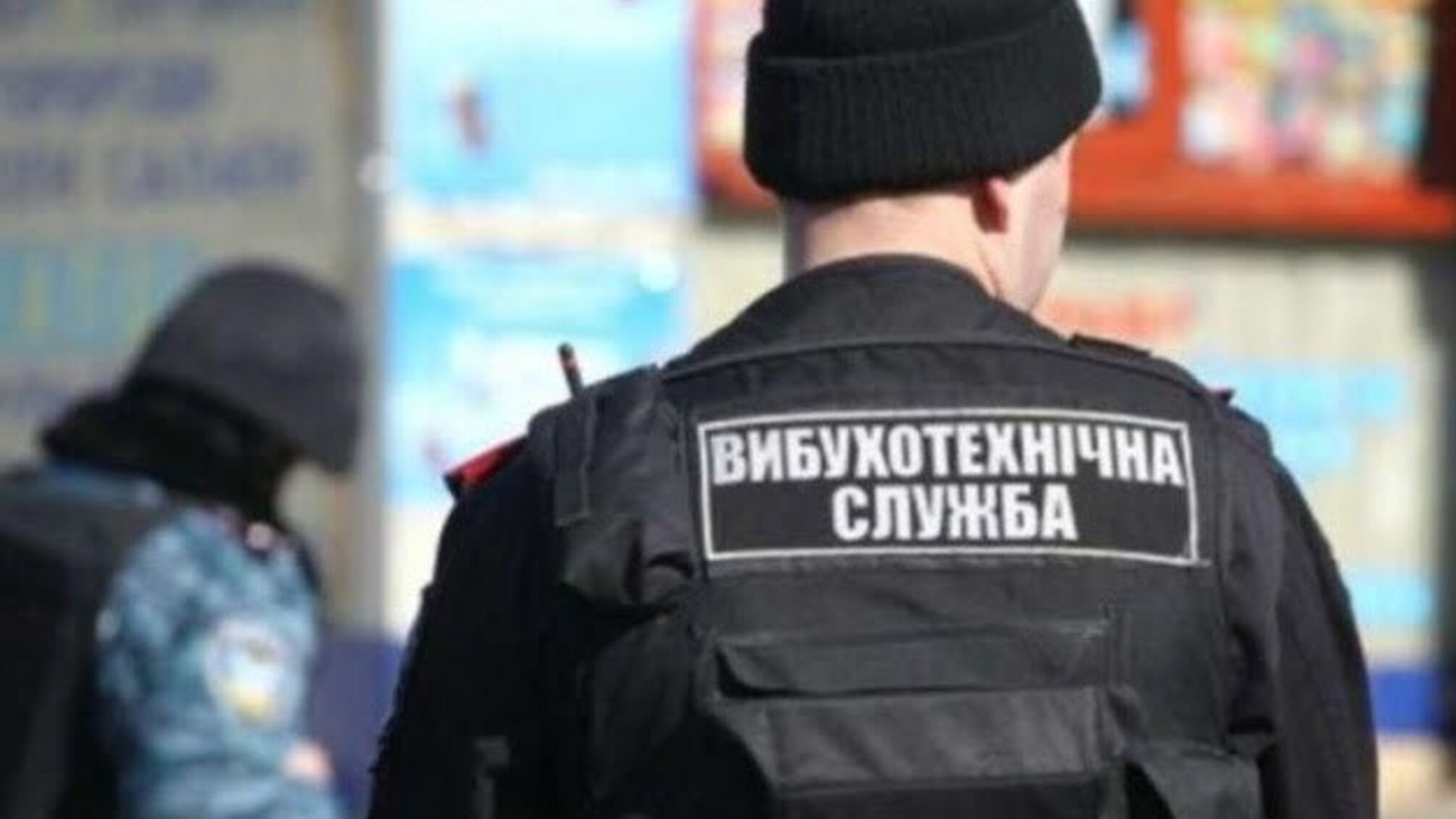 За фейкові замінування треба саджати за ґрати з конфіскацією майна — Геращенко