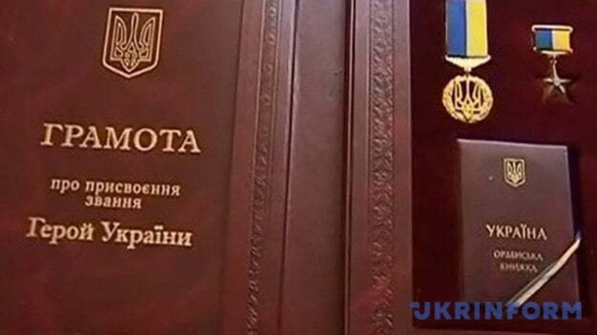 Зеленського просять надати 'Героя України' загиблим під Зайцевим бійцям та медику