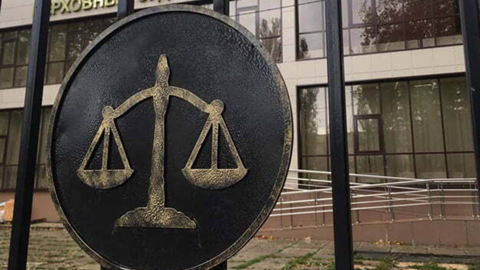 'Справа Чубарова': за день 'суд' опитав 16 потерпілих і свідків обвинувачення