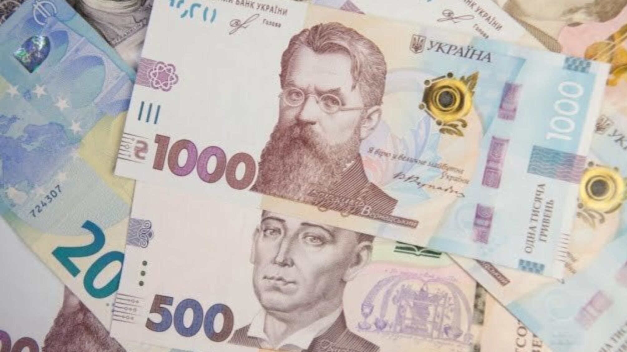 Нацбанк послабив гривню до 27,66