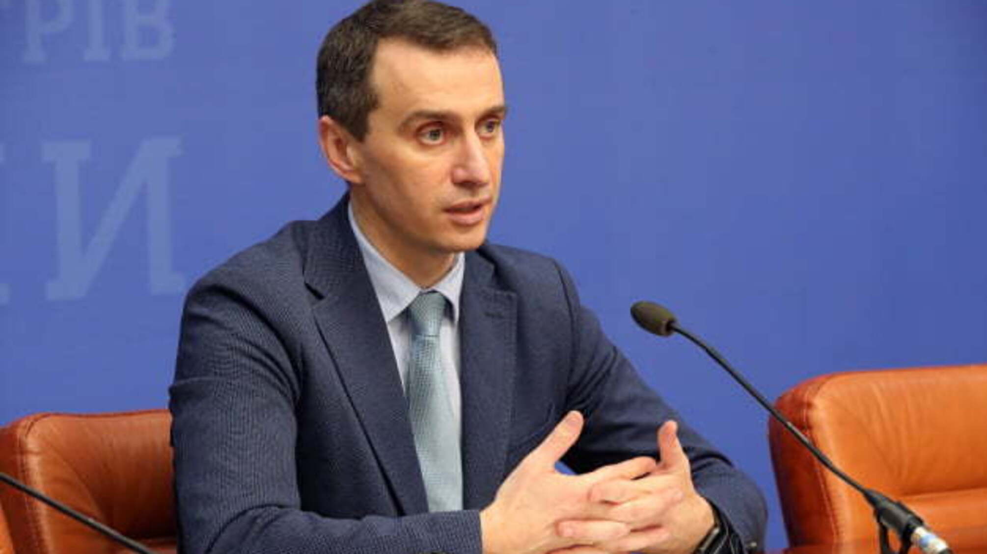 Ляшко прогнозує, що навесні людство отримає вакцину від COVID-19