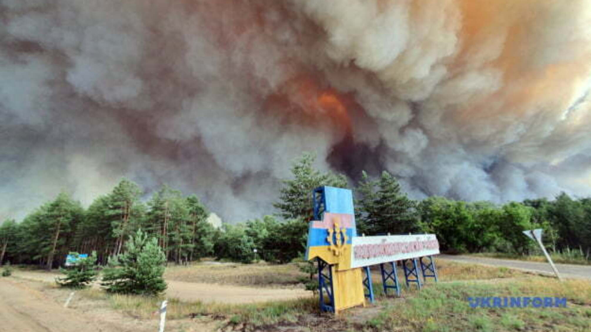 Пожежі на Луганщині: евакуацію потерпілих здійснюють вісім вертольотів