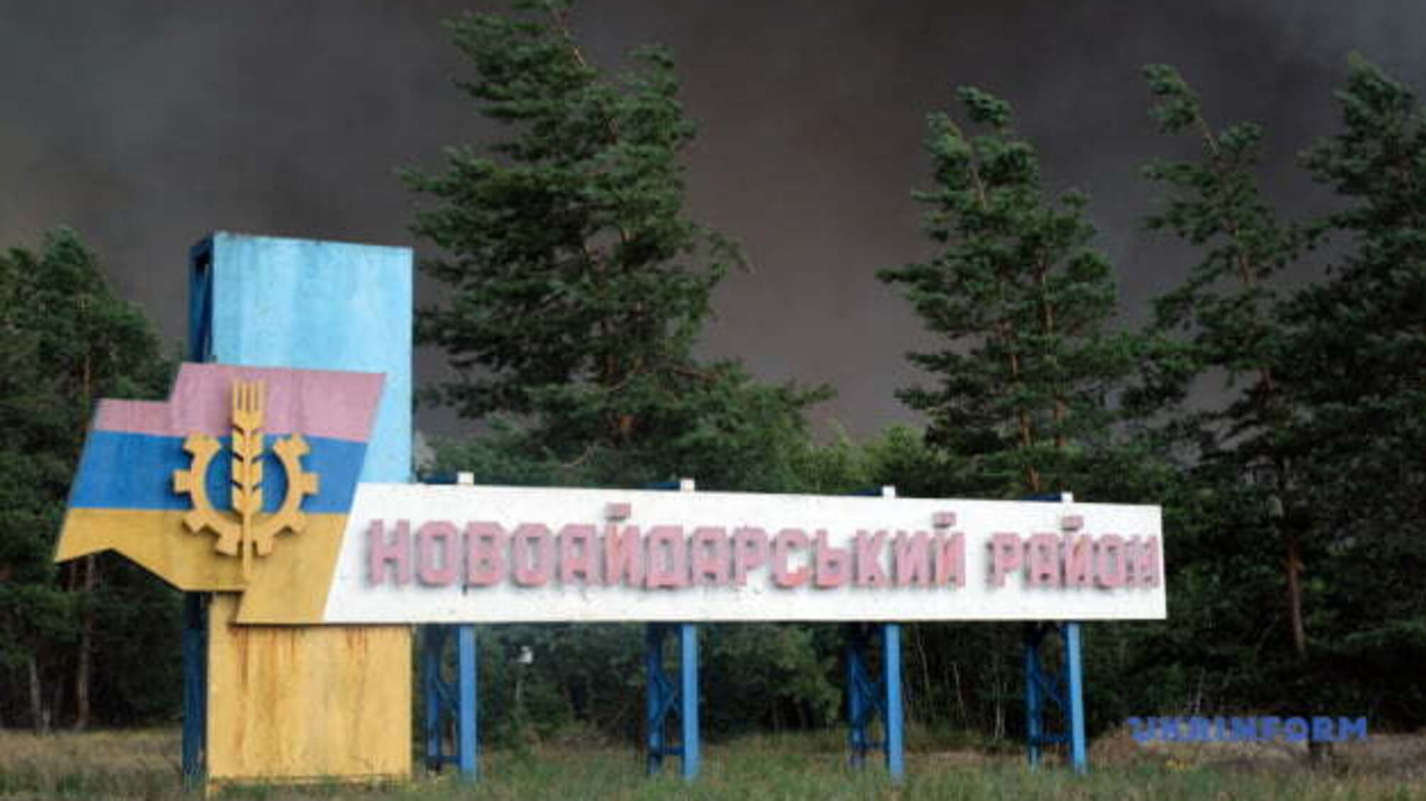 На Луганщині від вогню постраждали 5 тисяч гектарів - голова ОДА