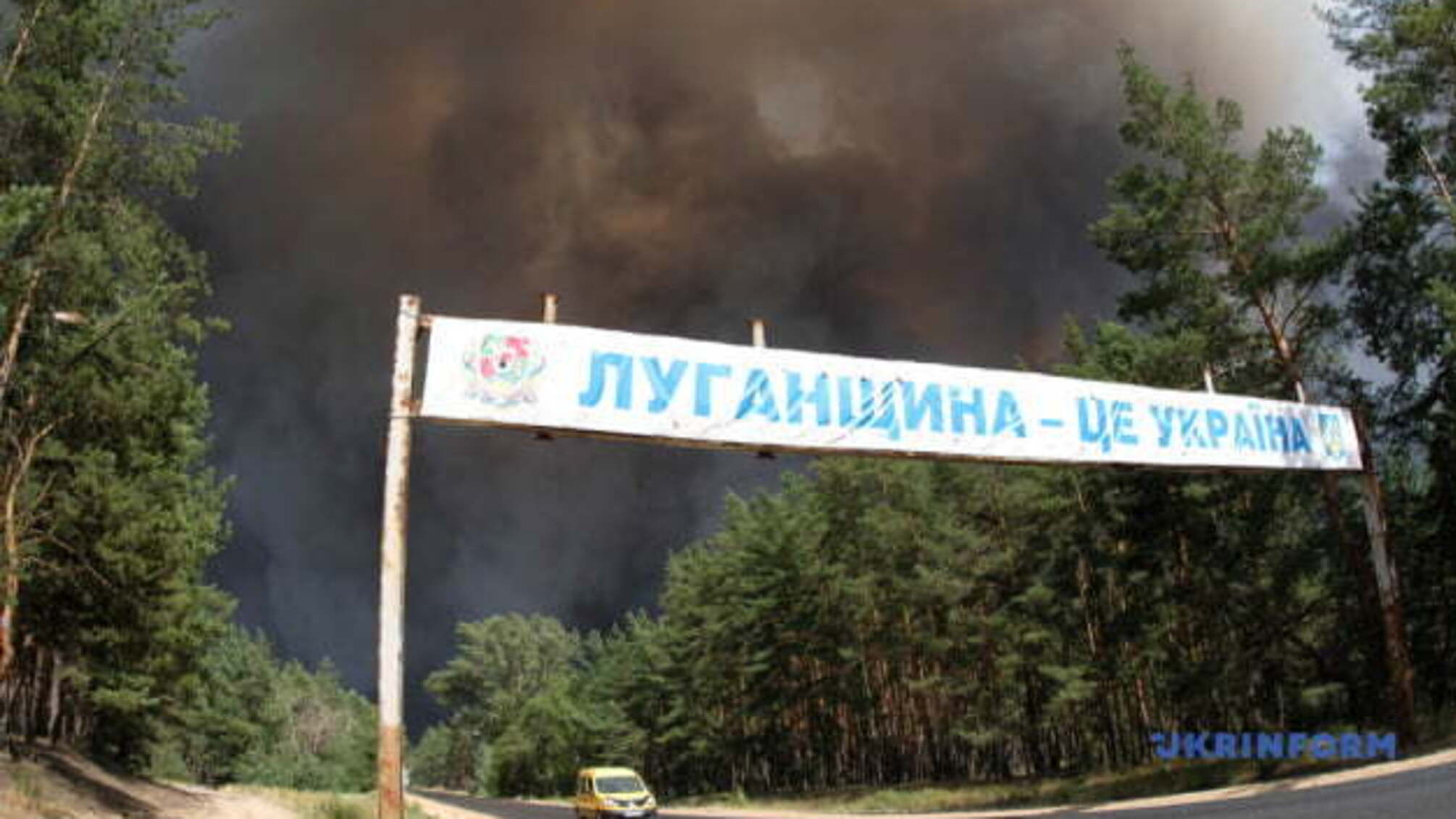 Пожежі на Луганщині: у лікарнях – 24 постраждалих, з них 15 дітей